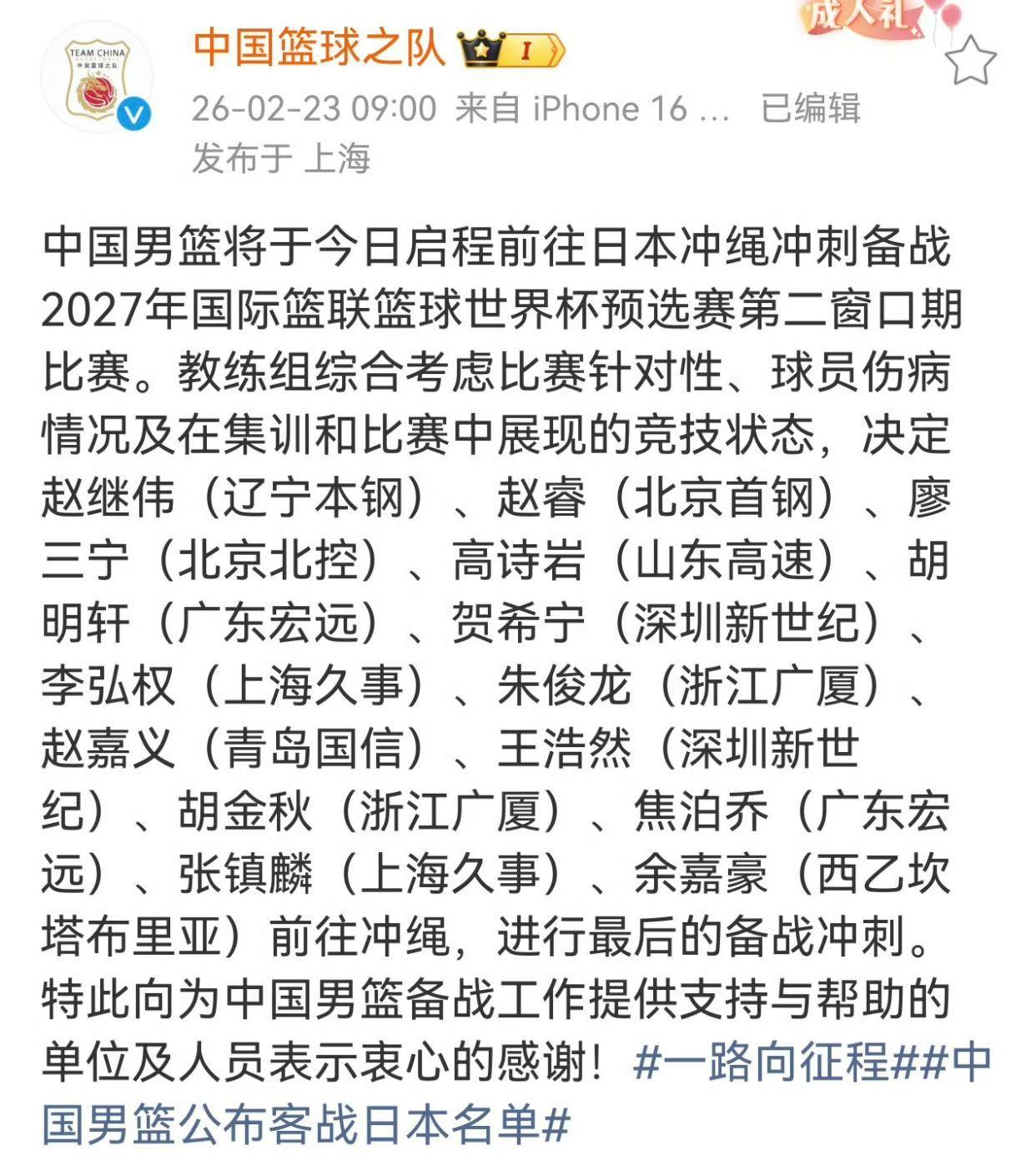 开云体育-关于广厦男篮调整名单备战意甲转会期迈阿密热火备战国王杯，现场解说直呼：切尔西争议不断的信息-开云体育